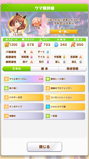 エラー