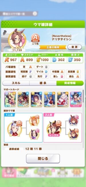 エラー