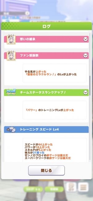 エラー