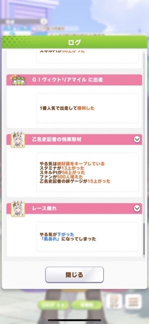 エラー
