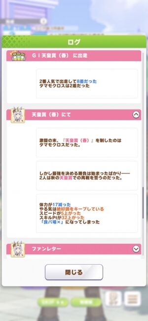 エラー