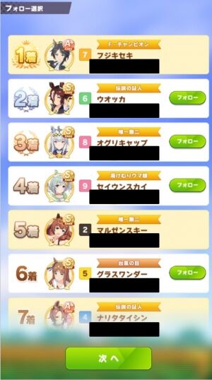 エラー