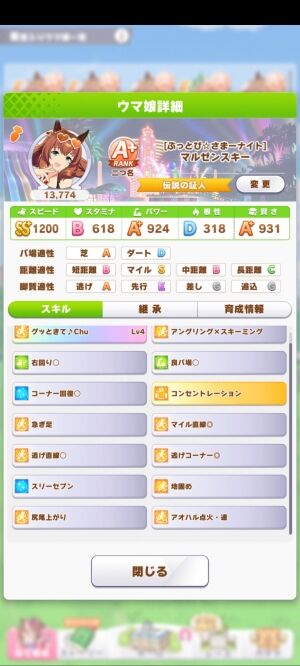 エラー