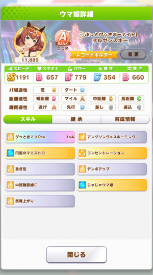 エラー