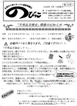 スクリーンショット 2026-05-11 155628