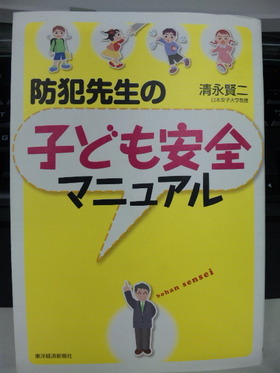 20100730