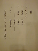 0809292