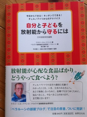 写真111025001
