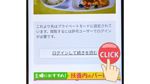 ええええ