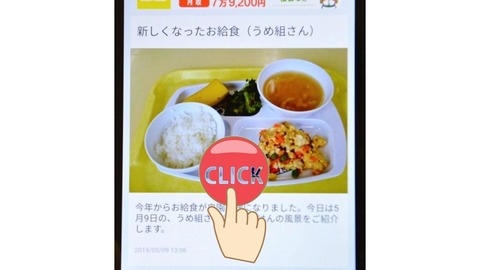 プレゼンテーション1