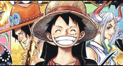 青春の幕切れになるか 漫画 One Piece 最終章に突入で複雑な声続々 だから僕らは生きる 喜怒哀楽ニュースまとめ