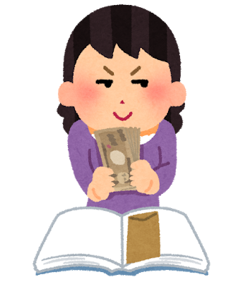 money_hesokuri