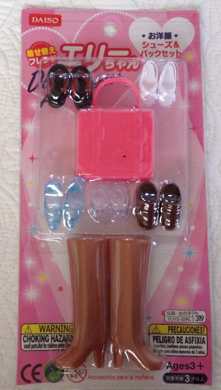 ダイソー エリーちゃん シューズ バッグセット とも