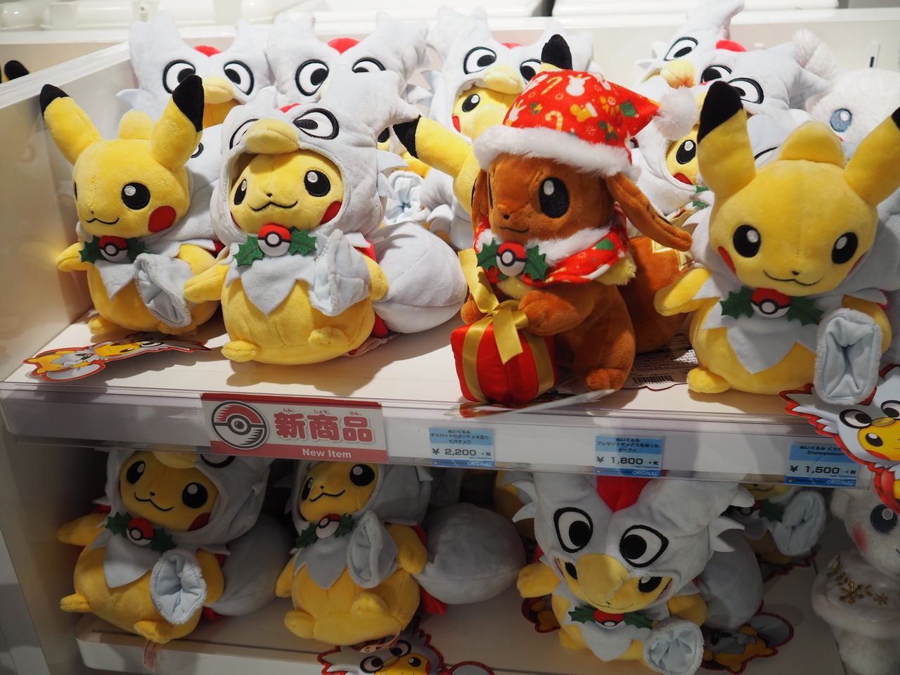 16年11月 子連れ ポケモンセンターメガトウキョー 東京 2 2 ゆーしんの5人家族の子連れ旅行と日々あれこれ