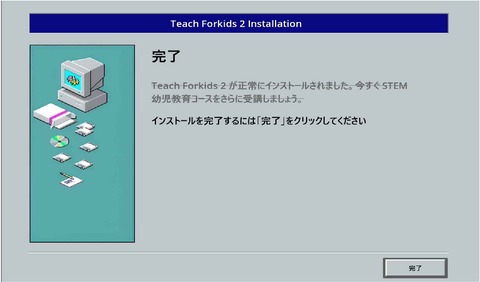 スクリーンショット 2024-08-07 011746