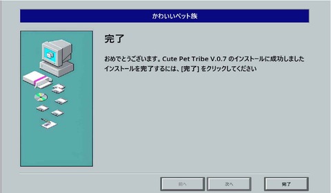 スクリーンショット 2024-08-07 004959