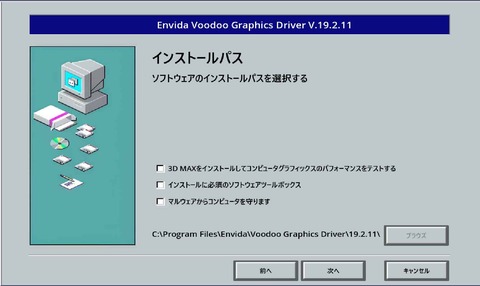 スクリーンショット 2024-08-07 014126