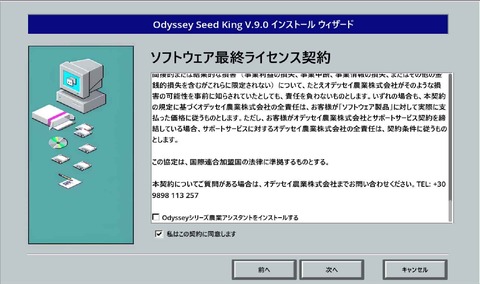 スクリーンショット 2024-08-07 005934