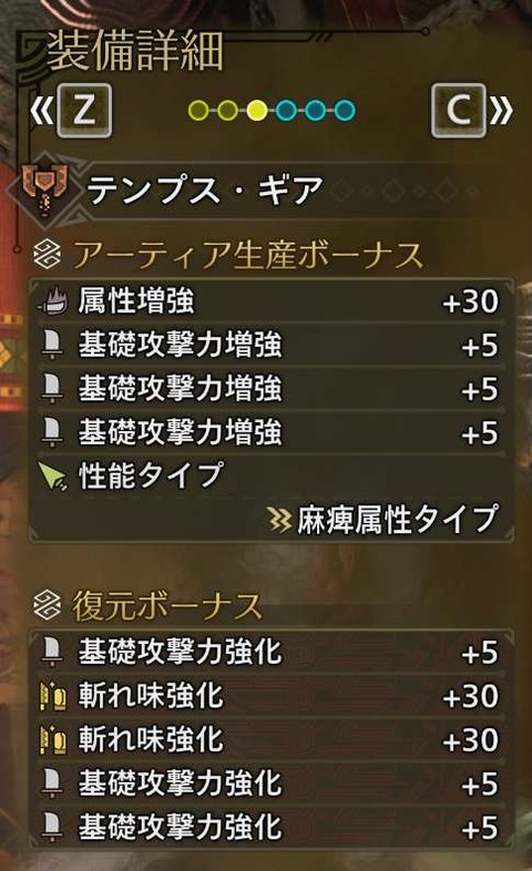 スクリーンショット 2025-03-13 224939