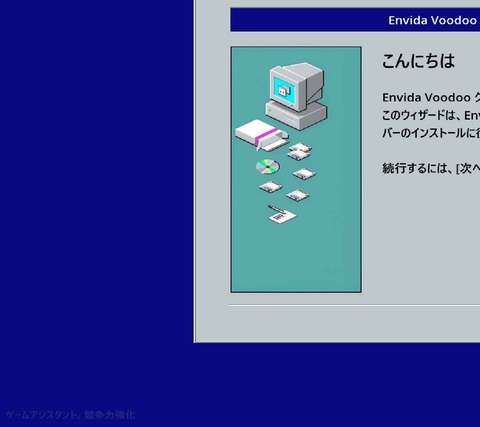 スクリーンショット 2024-08-07 013719