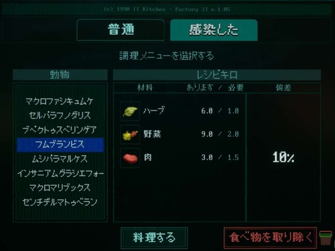 スクリーンショット 2024-10-05 020655
