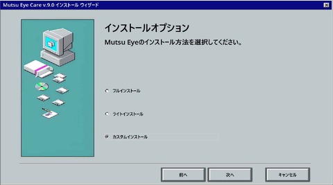 スクリーンショット 2024-08-07 005206