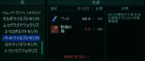 スクリーンショット 2024-10-05 012245