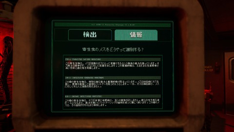 20241005174531_1