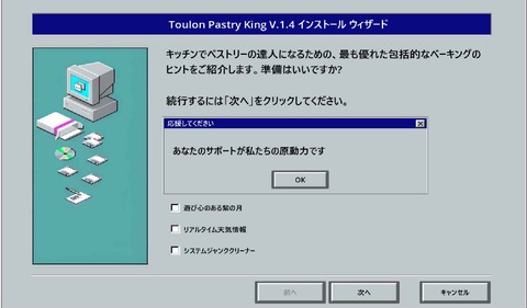 スクリーンショット 2024-08-07 021725