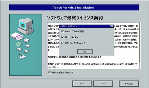 スクリーンショット 2024-08-07 011712