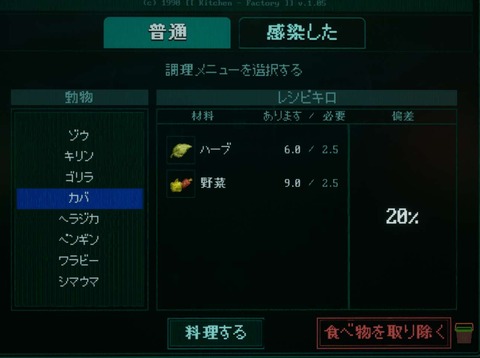 スクリーンショット 2024-10-05 020644