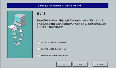 スクリーンショット 2024-08-07 011042