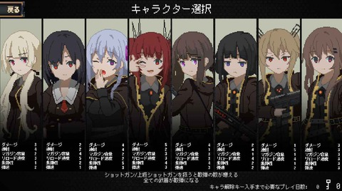 スクリーンショット 2024-08-27 230638