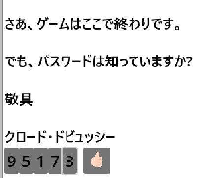 スクリーンショット 2024-08-08 005024