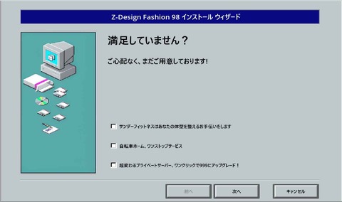 スクリーンショット 2024-08-07 011050