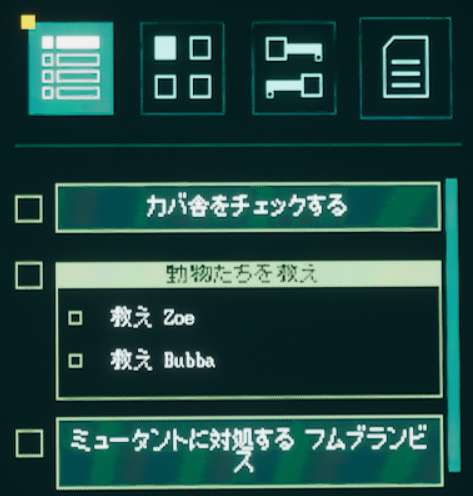 スクリーンショット 2024-10-05 022925
