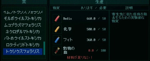 スクリーンショット 2024-10-05 012257