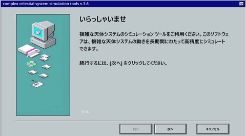 スクリーンショット 2024-08-07 005619