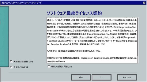 スクリーンショット 2024-08-07 011610