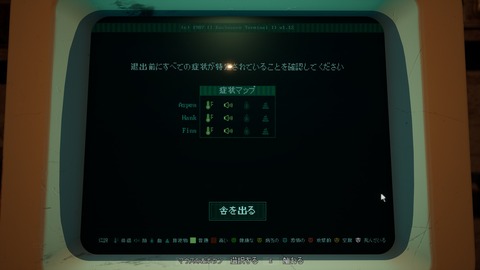 20241005025640_1