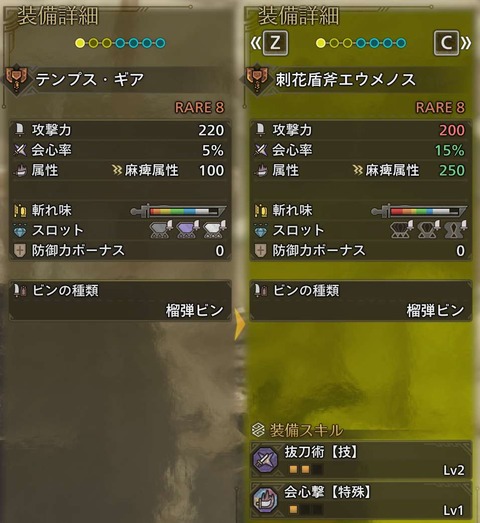 スクリーンショット 2025-03-13 230655