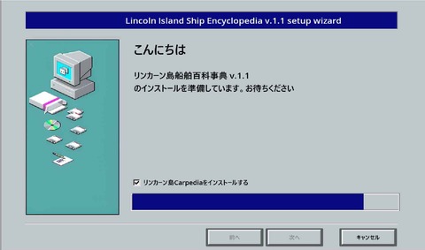 スクリーンショット 2024-08-07 010753