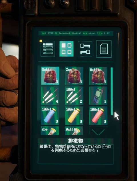 スクリーンショット 2024-10-05 022207