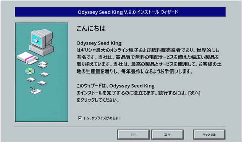 スクリーンショット 2024-08-07 012150