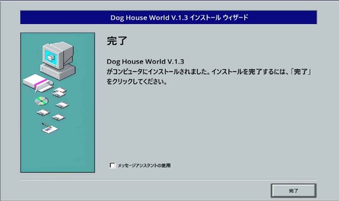 スクリーンショット 2024-08-07 003145
