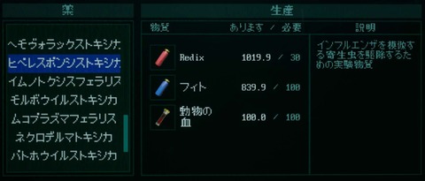 スクリーンショット 2024-10-05 022809