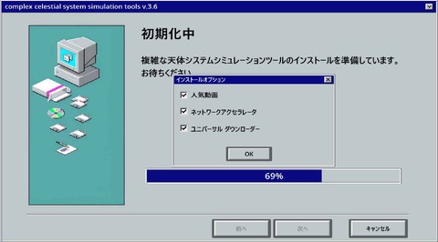 スクリーンショット 2024-08-07 005849