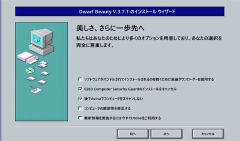 スクリーンショット 2024-08-07 004636
