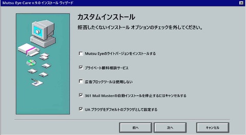 スクリーンショット 2024-08-07 005344