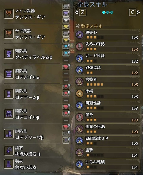 スクリーンショット 2025-03-13 224712